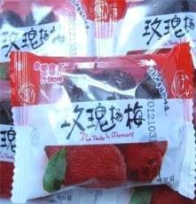 供应批发 香港零食多 玫瑰杨梅 酸甜可口 味之源蜜饯果脯 10斤箱