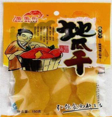 全网较低价零食地瓜干 150克原味红薯片 厂家直销 休闲食品批发