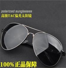 厂家直销 新款高端偏光太阳镜 男款偏光太阳眼镜 新款蛤蟆镜 墨镜