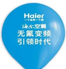 供应生产销售各种气球，广告气球，婚庆气球，珠光气球，亚光气球