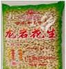 休闲食品土特产坚果炒货类瓜子咸干花生水煮花生蒜味花生米地瓜干