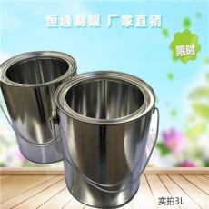 沥青取样铁罐厂家1L2L3L4L5L化工铁罐自有大型工厂宁津恒通金属制品有限