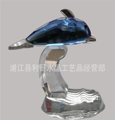 厂家供应 水晶情人节礼品 水晶摆饰 彩色水晶海豚