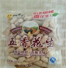 微食代休閑零食品批發(fā)堅(jiān)果炒貨零食品酒鬼五香花生整箱70*150g