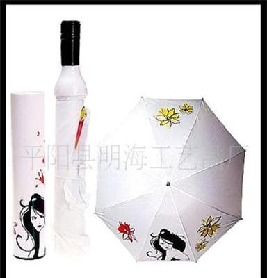 红酒瓶伞