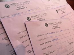 日本东京国立拍卖有限公司钱币征集负责人