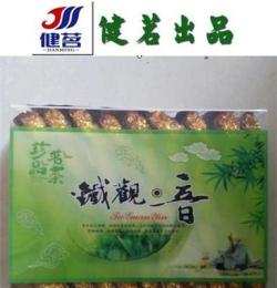 500g健香茗普裝鐵觀音