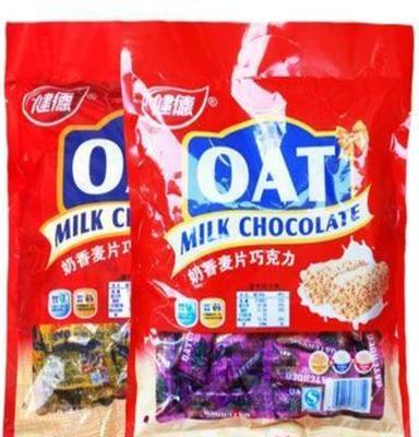 T正宗健德营养燕麦巧克力500g*2袋 oatmilk麦片 婚庆批发亲家零食