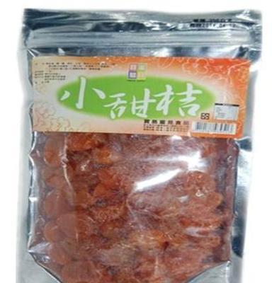 台湾进口蜜饯果脯宝岛蜜见小甜桔250g