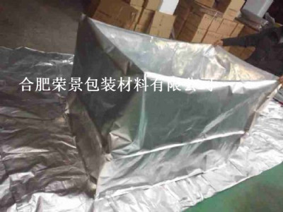 舟山特大鋁箔立體真空袋 海運真空袋