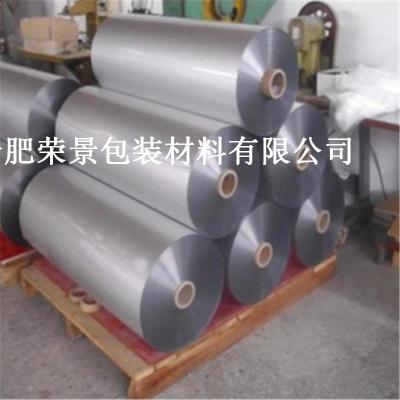 現(xiàn)貨1m1.2m1.5m2m設備機械包裝真空鋁塑膜