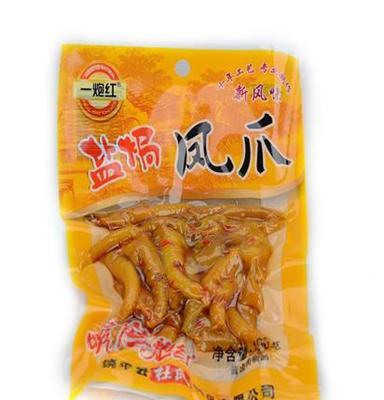 新店促销 休闲食品 热卖盐焗凤爪100g佐酒佳料 厂家直销批发