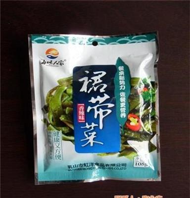 虹洋食品(在线咨询)_裙带菜_批发裙带菜