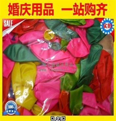 HQ-QQ 厂家直销 结婚用婚庆气球 结婚用品批发