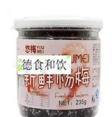 国产悠梅果脯蜜饯果干系列230g/235*20罐/箱 国内畅销果干批发