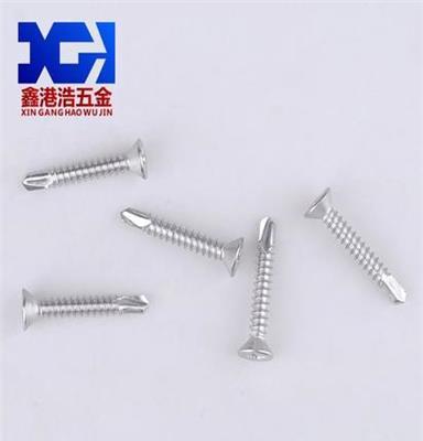 广州 自攻自钻螺钉 螺丝厂家 标准紧固件 特价批发