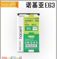 厂家批发直销诺基亚E63手机电池 1550mAh 诺基亚商务电池电池
