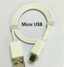 三星手机数据线 Micro USB可充电线 移动电源转接线通用质量佳