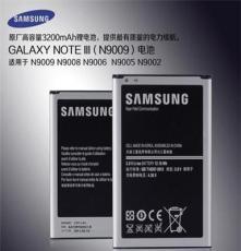 深圳厂家直批 note3 N9000电池、数据线，大量现货