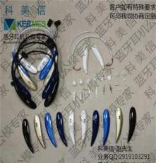 深圳厂家直销 HBS-800运动蓝牙耳机外壳套料