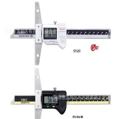 批发日本三丰数显深度尺571-214-10/571-215-10