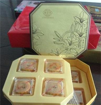 新荣华高端礼盒月饼，特价团购，热线4008-696-905