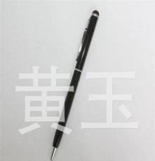 智能手机手写笔 ipad电容圆珠笔 iphone4s触屏笔 触摸金属笔