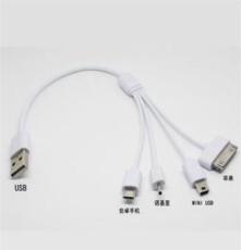 万德龙移动电源一托四转接线USB分散线万能手机充电连接线