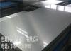 厂家直销5005铝薄板 5005-H34家电器材用途铝板