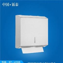 2016最新上市 上海·钣泰 不锈钢挂墙方形抽纸盒BT-430B