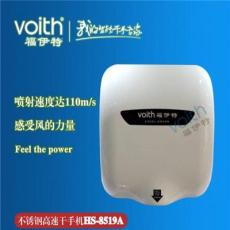 不锈钢干手机?VOith干手机专家结构合理工艺精良-上海市新的供应信息