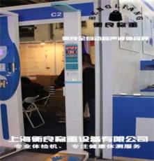 多种语音播报提示体检仪，医用超声波智能体检秤价格，上海身高秤厂