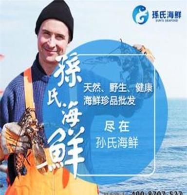 聚海洋珍品携手孙氏进口英国面包蟹 赢鲜活世界