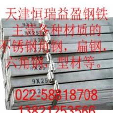 现货CRNI不锈钢扁钢,热轧角钢-天津市最新供应