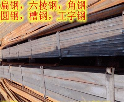 扁钢号钢扁铁优质碳素钢扁钢批发-天津市最新供应