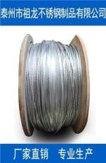 1×19-1.2涂塑钢丝绳生产厂家7×19-1.0电解抛光钢丝绳价格泰州祖龙