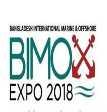 2018年吉大港国际海事船舶展览会孟加拉-主办招展 柏翰展览