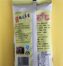 休閑零食 炒貨 108g椒鹽脆皮花生 外貿(mào)出口食品 無防腐劑