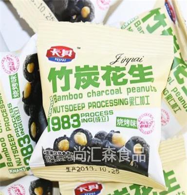 批发 卡其竹炭花生 休闲食品 炒货 一箱10斤 四种口味