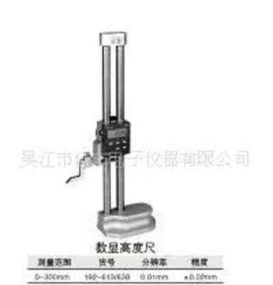 供应苏州常州无锡数显高度计