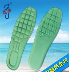 温州 优质防霉抗菌乳胶隐形鞋垫009