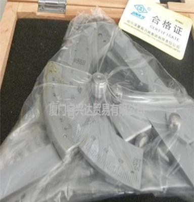 万能角度尺 哈量集团 0-320 mm 热销 正品 游标卡尺哈量