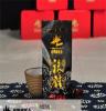 世界峰茶业福品系列之福到