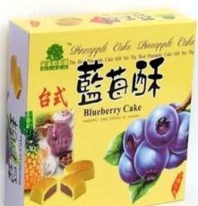 台湾进口特产食品 AJI果子町台式蓝莓酥240g 美味零食糕点