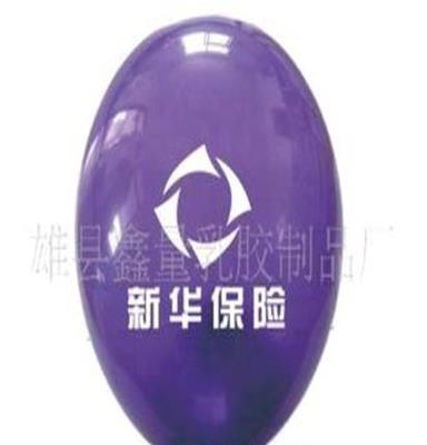 厂家定制 批发各种高档精美。质优价廉广告气球。生日气球。