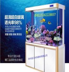 金江单面落地生态水族箱大中型造景生态鱼缸
