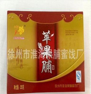 220克红叶苹果脯 果脯蜜饯休闲食品 徐州厂家可批发诚招经销商