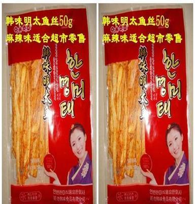 韩味麻辣明太鱼丝50g干制水产品