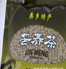 特产苦荞 锦蒙牌黑苦荞茶 250克 西昌凉山无糖添加 有机 生态