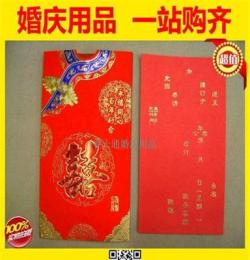 XY-QJ5 廠家直銷 旗袍圖案帶內(nèi)頁結(jié)婚請柬 婚對批發(fā)